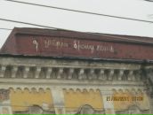 Фотография Атапина Серёжи