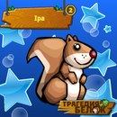 Іра Мирончук фотография #40 (источник - https://vk.com/id152932185)