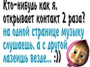 Лілюсік Пусік фотография #12 (источник - https://vk.com/id169529412)