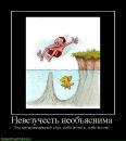 Вадім Красовський фотография #36 (источник - https://vk.com/id34705006)