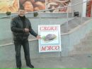 Серёга Рибіцький фотография #2 (источник - https://vk.com/id122166132)
