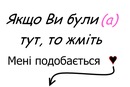 Ілля Терех фотография #6 (источник - https://vk.com/id18033821)