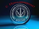 Фотография Пычкина Константина