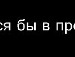 Валік Майко фотография #19 (источник - https://vk.com/id139434379)
