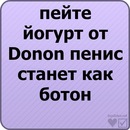 Мітяй Мельник фотография #22 (источник - https://vk.com/id105332284)