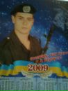 Коля Радуляк фотография #21 (источник - https://vk.com/id153061399)
