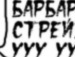 Тіма Boy фотография #10 (источник - https://vk.com/id58743920)