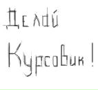 Фотография Зборниковой Виктории