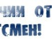 Иван Крячко фотография #25 (источник - https://vk.com/id119879049)