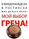 Фотография Ярослав Новицкий