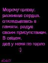 Фотография Нелюбовой Тани