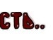 Іра Стасюк фотография #45 (источник - https://vk.com/id74261144)