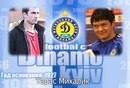 Вадім Татакін фотография #47 (источник - https://vk.com/id141220383)
