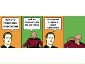 Сергій Гуменчук фотография #3 (источник - https://vk.com/id103500214)