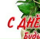 Дмитрий Бабенко фотография #37 (источник - https://vk.com/id1377561)