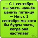 Вадим Лєванов фотография #36 (источник - https://vk.com/id98581286)