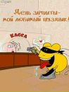 Олександр Смалійчук фотография #40 (источник - https://vk.com/id101713346)