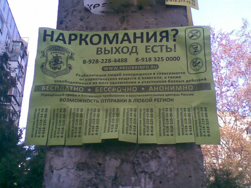 Антон Соларев фотография #17