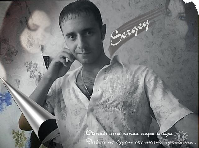 Сергей Иванов фотография #30