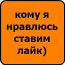 Сергій Романюк фотография #25 (источник - https://vk.com/id149118633)