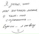 Софійка Запоточна фотография #26 (источник - https://vk.com/id133886052)