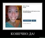 Олександр Невідомий фотография #11 (источник - https://vk.com/id57104416)