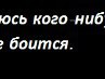 Кристіна Жуківська фотография #35 (источник - https://vk.com/id161252462)