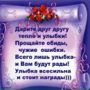 Наталія Черепанинець фотография #6 (источник - https://vk.com/id139693897)