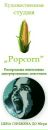 Любовь Κарасева фотография #17 (источник - https://vk.com/id136991632)