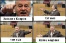 Фотография Величко Инны