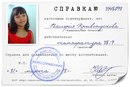 Валерія Кривопускова фотография #6 (источник - https://vk.com/id153783963)