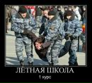 Игорь Темник фотография #17 (источник - https://vk.com/id96615668)