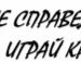 Марія Штонь фотография #29 (источник - https://vk.com/id72296255)