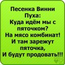 Міша Колчар фотография #31 (источник - https://vk.com/id153743060)
