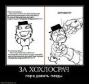 Ростік Харламов фотография #30 (источник - https://vk.com/id135758390)