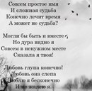 Наталочка Кінах фотография #35 (источник - https://vk.com/id141797614)