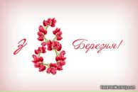 Андрій Савлук фотография #21 (источник - https://vk.com/id20472644)