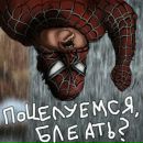 Фотография Голубева Егора