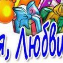 Наталі Цвіток фотография #2 (источник - https://vk.com/id114332303)