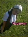 Марінка Меренеску фотография #3 (источник - https://vk.com/id108241383)