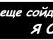 Анонім 01 фотография #3 (источник - https://vk.com/id141803537)