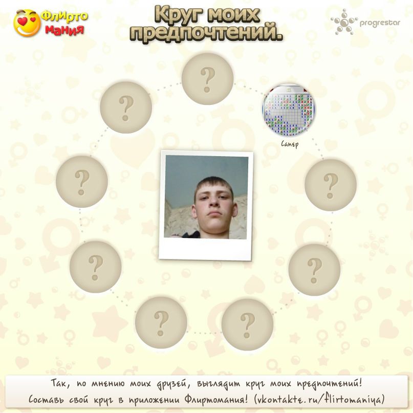 Антон Поляков фотография #5