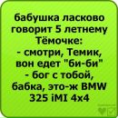 Іван Семегин фотография #42 (источник - https://vk.com/id24339423)