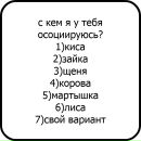 Діана Стечишин фотография #24 (источник - https://vk.com/id95725155)