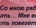 Валерій Подвернюк фотография #28 (источник - https://vk.com/id147763298)
