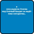 Данёк Егоров фотография #42 (источник - https://vk.com/id166322162)