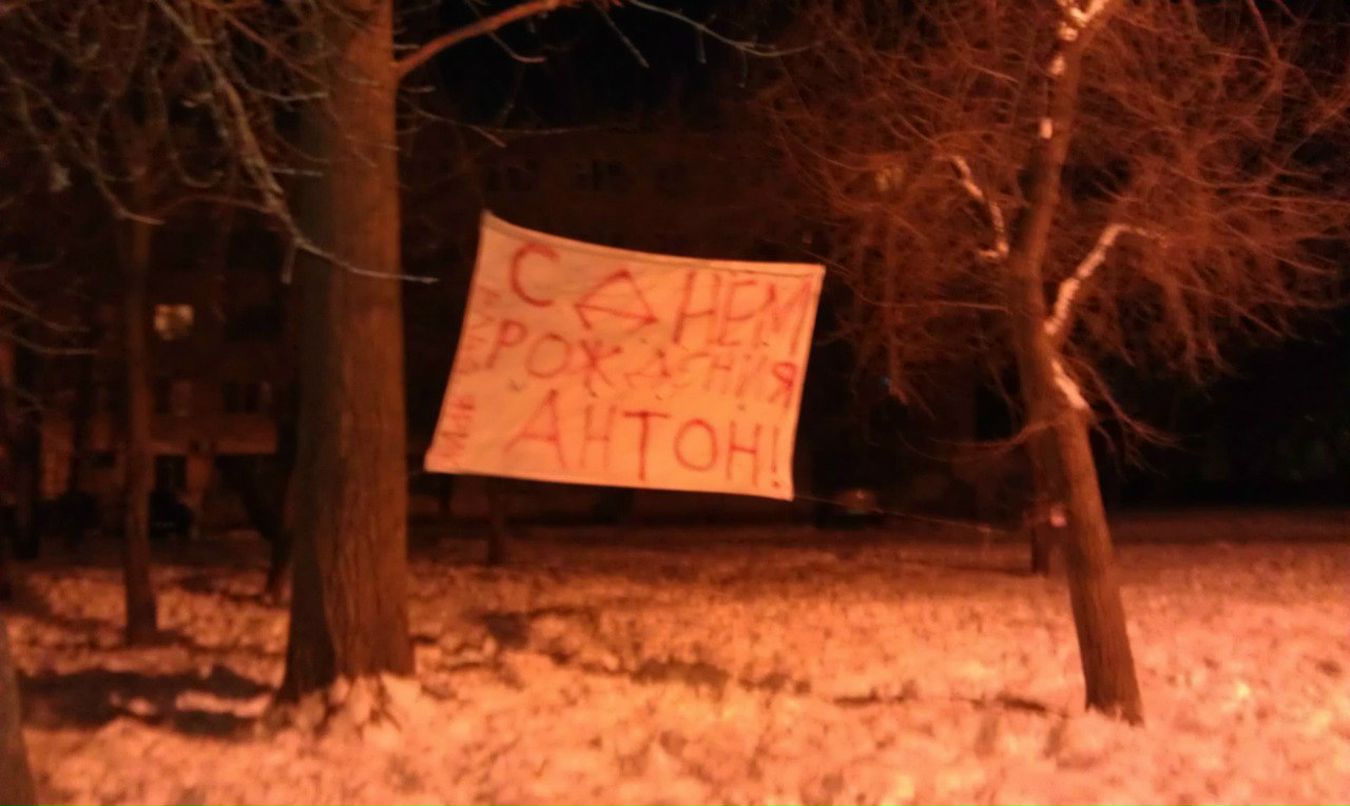 Ярослав Олегович фотография #48