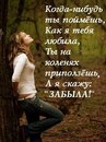 Іра Юрєва фотография #10 (источник - https://vk.com/id155520612)