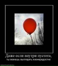 Фотография Марковой Арины