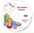 Лев Майборода фотография #25 (источник - https://vk.com/id153432155)